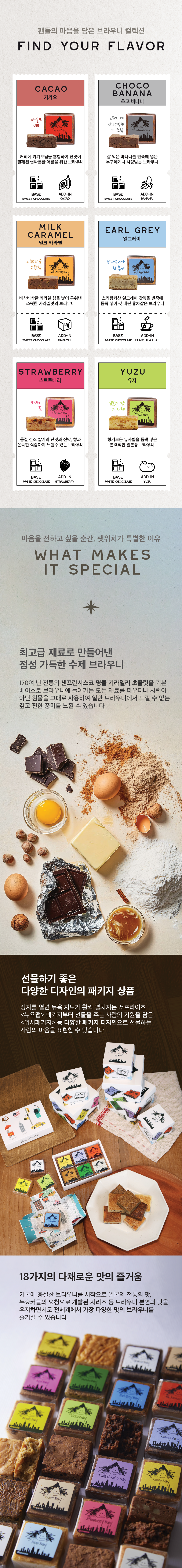 기성 6구 칼라스 (3).png